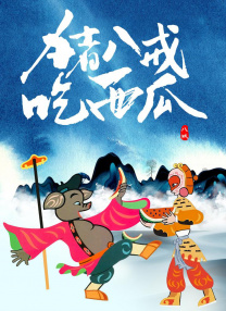 国产精品不卡在线观看